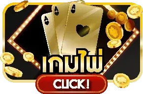 แทงบอลออนไลน์ UFABET1188 ราคาน้ำดีที่สุด